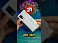 Power Bank case give way #arafone #electronic #giveaway #techgiveaway #diy #tech #foryou