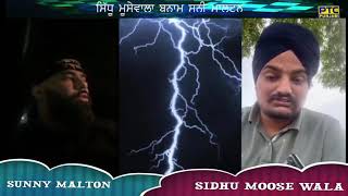 Sidhu Moose Wala face to face with Sunny Malton | Sidhu Moose Wala fight with Sunny Malton, Byg Byrd