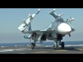 Взлеты самолетов с крейсера «Адмирал Кузнецов» у берегов Сирии