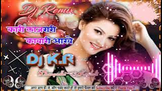 Kari Kajrari Kanwari Aankhe Old is Gold Remix Song Hard GMS Bass mix By Dj K.R Dhangadhi-13,Kailali