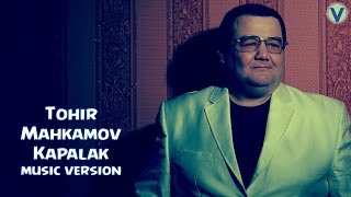 Tohir Mahkamov - Kapalak | Тохир Махкамов - Капалак (music version) 2016