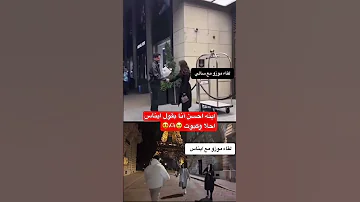 ايناس موزو اكسبلور 2025 ترند تيك توك ايناس لايك تابع ضحك دويتو 