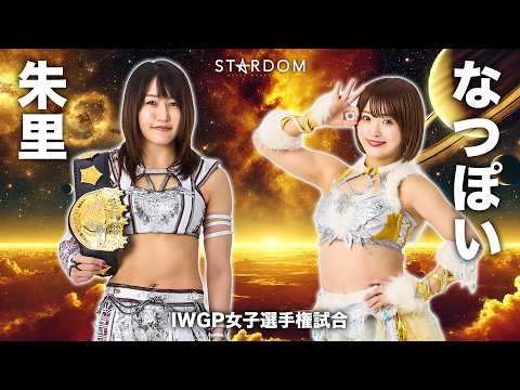 STARDOM OFFICIAL - YouTube