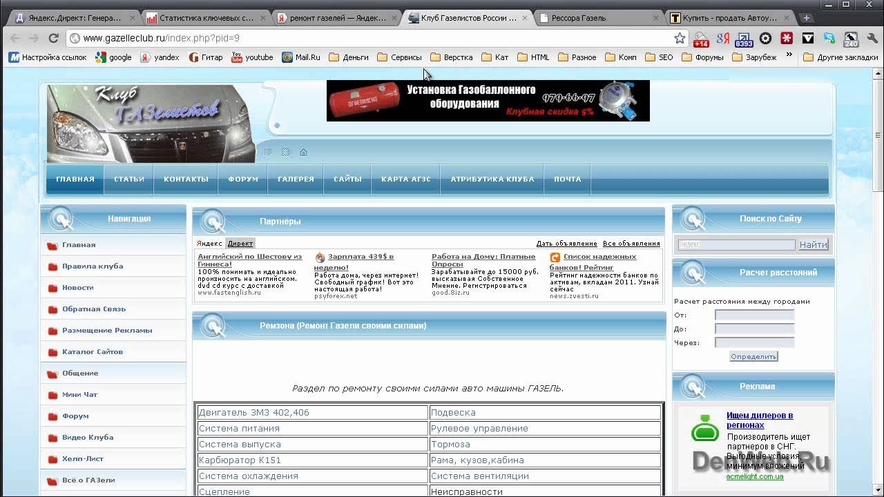 Сайт одностраничник. Дизайн страницы сайта. Вавада приложение azurewebsites. Сайт firstpervui. Джасделите сайт.