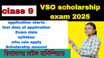 vidyasagar science olympiad class 9/class 9 scholarship  vso exam/vidyasagar science olympiad  2025