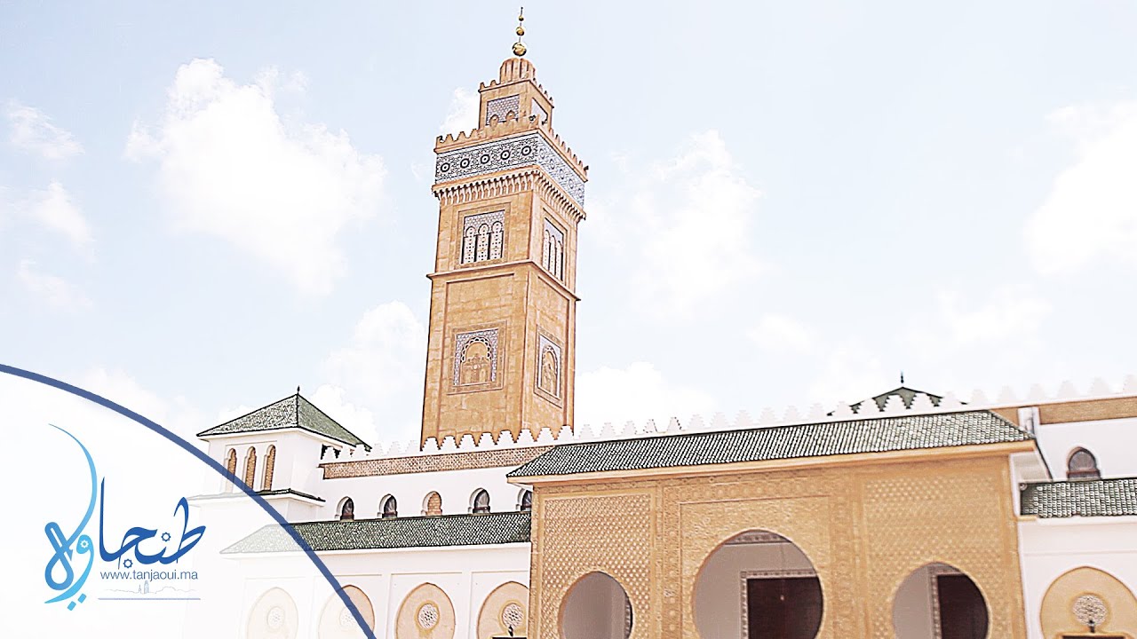 مسجد باب الأندلس بطنجة