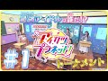 最強アイドルは誰だ⁉データカードダストーナメント！①