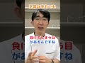 正常眼圧緑内障とは