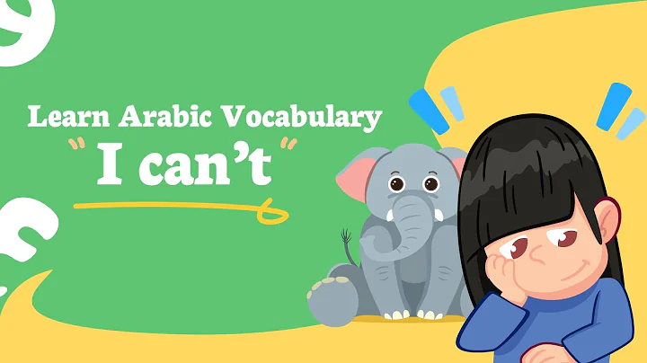 Learn Arabic Vocabulary - I can't  - From AlifBee Kids formally known Arabian Sinbad