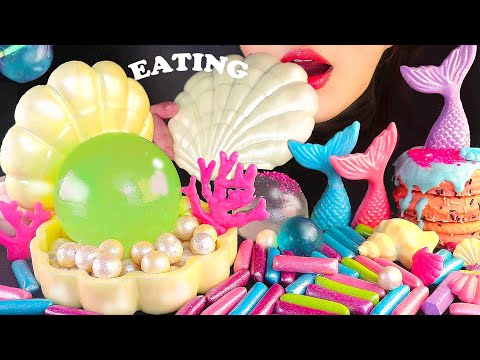 ASMR EDIBLE Giant SHELL mermaid jelly candy pearl 대왕 조개 껍질 머메이드 수수깡 젤리 알약 캔디 먹방 EATING SOUNDS キャンディ