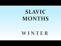 Slavic Months (4). WINTER