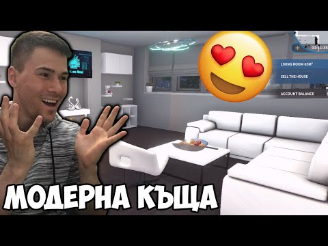 Видео: Модерна плажна къща Contours след склона Терен