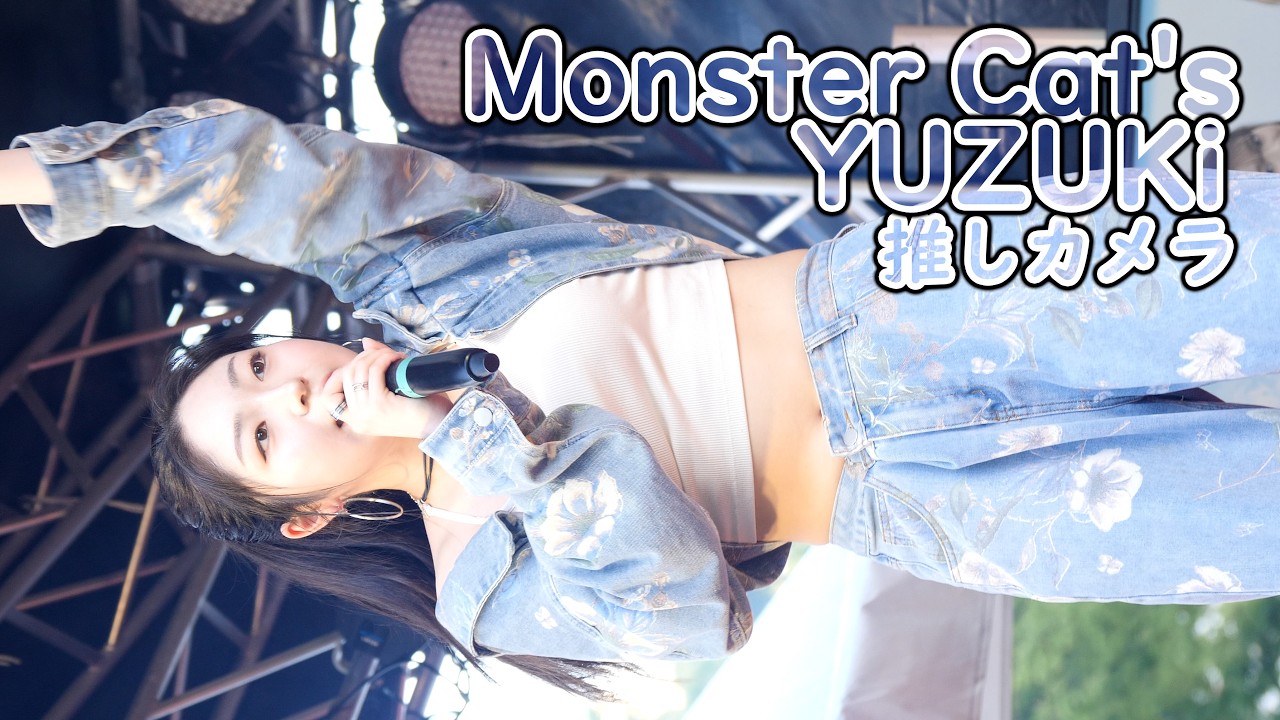 YUZUKi ( Monster Cat's ) EYSK (4K/60P 九州ハシゴ横丁 天神中央公園 もんきゃ モンスターキャッツ )