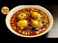 Ande Chole Recipe Eggs With Chickpeas Curry Anda Chanay Recipe Ande Chole Recipe Eggs With Chickpeas Curry Anda Chanay Recipe