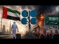 عاااجل الإمارات تنسحب من منظمة أوبك تصعيد جديد ضد السعودية ودول الخليج ورد فعل على حرب إيران
