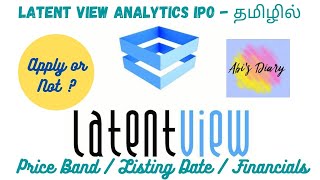 Latentview Analytics IPO Review | Latentview Analytics IPO Details | Latentview IPO Analysis |