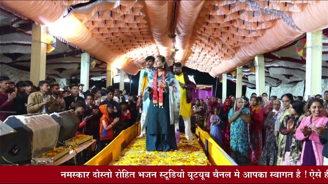 shree khatu shyam bhajan sandhya