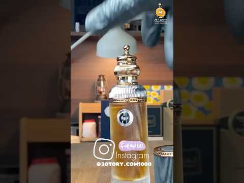 عطر سيف من دار الطيب ريحة حكاية وفخامة من أول شم ة