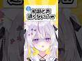 【闇】声変わりについてお話します #vtuber #新人vtuber #shorts