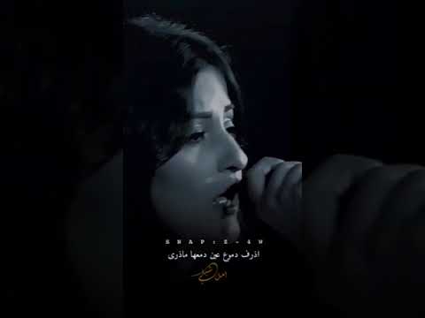 تقول حمده امل شبلي