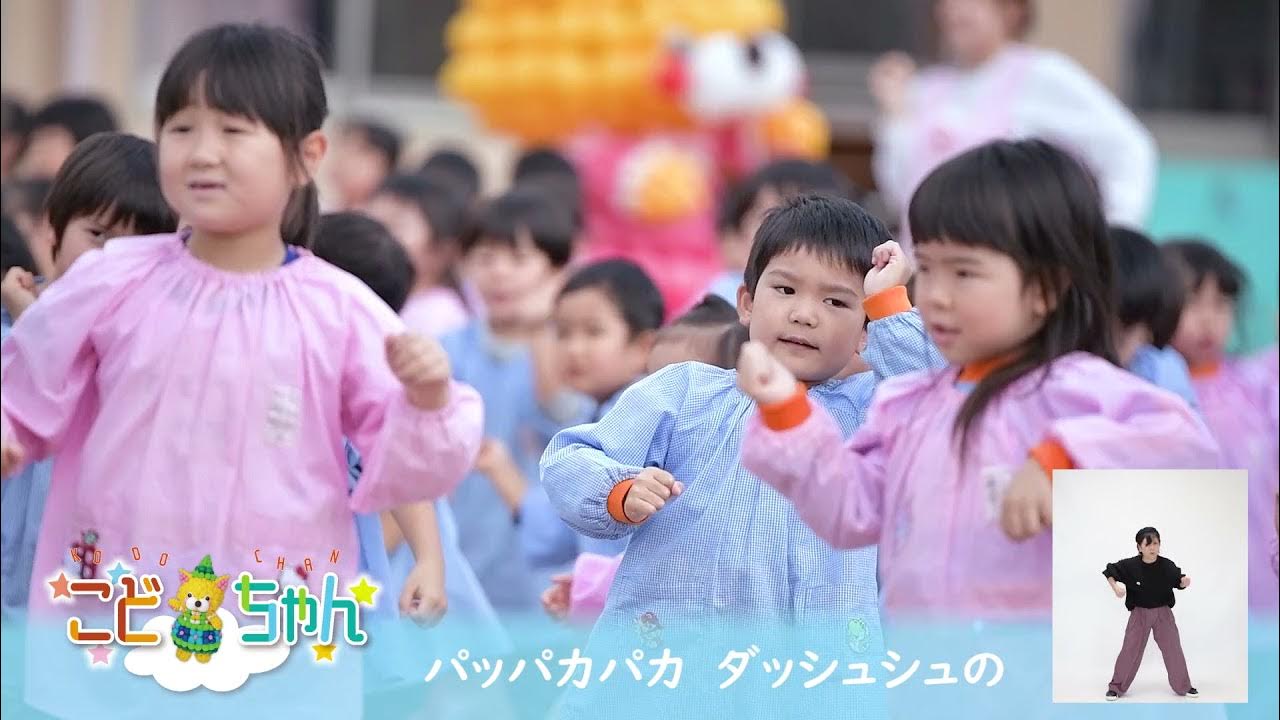 【YAMAGATAこどもちゃんねる】『 幼保連携型認定こども園 南沼原ひまわり幼保園①（山形市）』2021年5月1日（土）午前11:45～放送