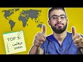 افضل واعلى5 مصادر للبروتين على وجه الأرض 🌍 💪 | هتساعدك لزيادة العضلات ⬆ وانقاص الوزن⬇