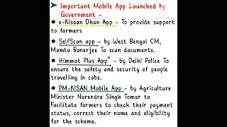 Important Mobile App Launched By Government screenshot 3