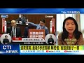 【整點精華】20210309 蝦!陳柏惟質詢疫苗卻問蘇揆吃什麼「蝦」?網驚呼:我到底看了什麼?