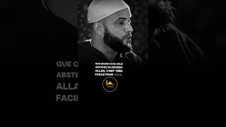 Rappel islamique 🤲🏽 #religion #viral #shortvideo #fyp #betebete #pourtoi