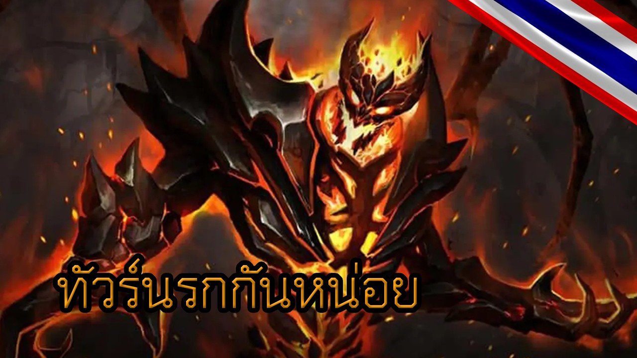 [DOTA2 Single Draft] คุกใต้ดินที่สุดแสนจะทรมาน - Highlight Gameplay