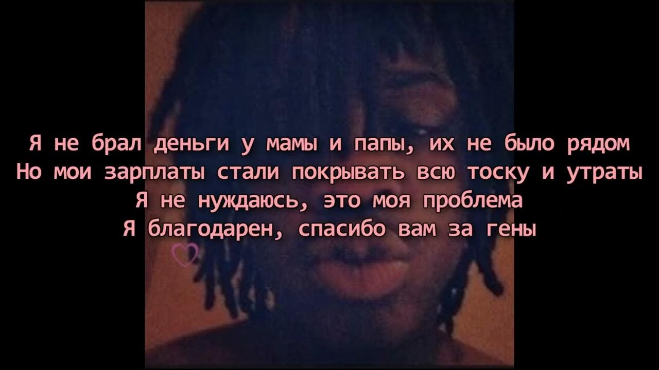 заново завоевать слова.