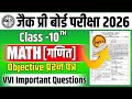 class 10 math pre board paper 2025 | jac pre board exam 2025 class 10 math paper | shiksha lab.