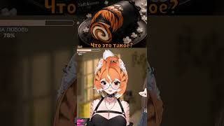 Новый мерч Тигры #vtuber #twitch #memes