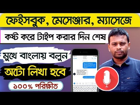 ভিডিও: আমি কিভাবে আমার ফোন থেকে আমার Google ভয়েসমেইল চেক করব?