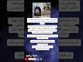 طفلة في عمر الزهور هربت من بيت اهلها وهي فاقدة للذاكرة اكسبلور لايك لاحول ولاقوة الابالله طفلة في عمر الزهور هربت من بيت اهلها وهي فاقدة للذاكرة اكسبلور لايك لاحول ولاقوة الابالله