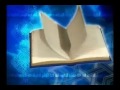 الطريق الى الله فضيلة الدكتور حازم شومان