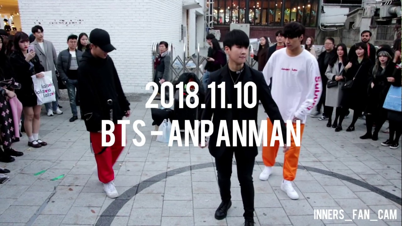 [innerS _ 이너스] 181110 홍대공연 1차 / BTS - ANPANMAN 앙팡맨