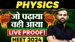 NEET 2024 PHYSICS - Jo Padhaya Wahi Aaya || LIVE Proof