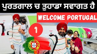 ਸਮੁੰਦਰ ਟੱਪਕੇ ਪਹੁੰਚੇ ਪੁਰਤਗਾਲ Welcome to Portugal | Punjabi Travel Couple | Ripan Khushi