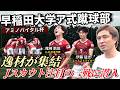 【激闘】プロへの登竜門｜未来のJリーガー候補が魅せた90分。