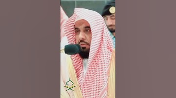 تلاوة عطرة بصوت إمام الكعبة الشريف حافظ عبد الله الجهني #تلاوات #makkah #kaba #عبدالله_الجهني