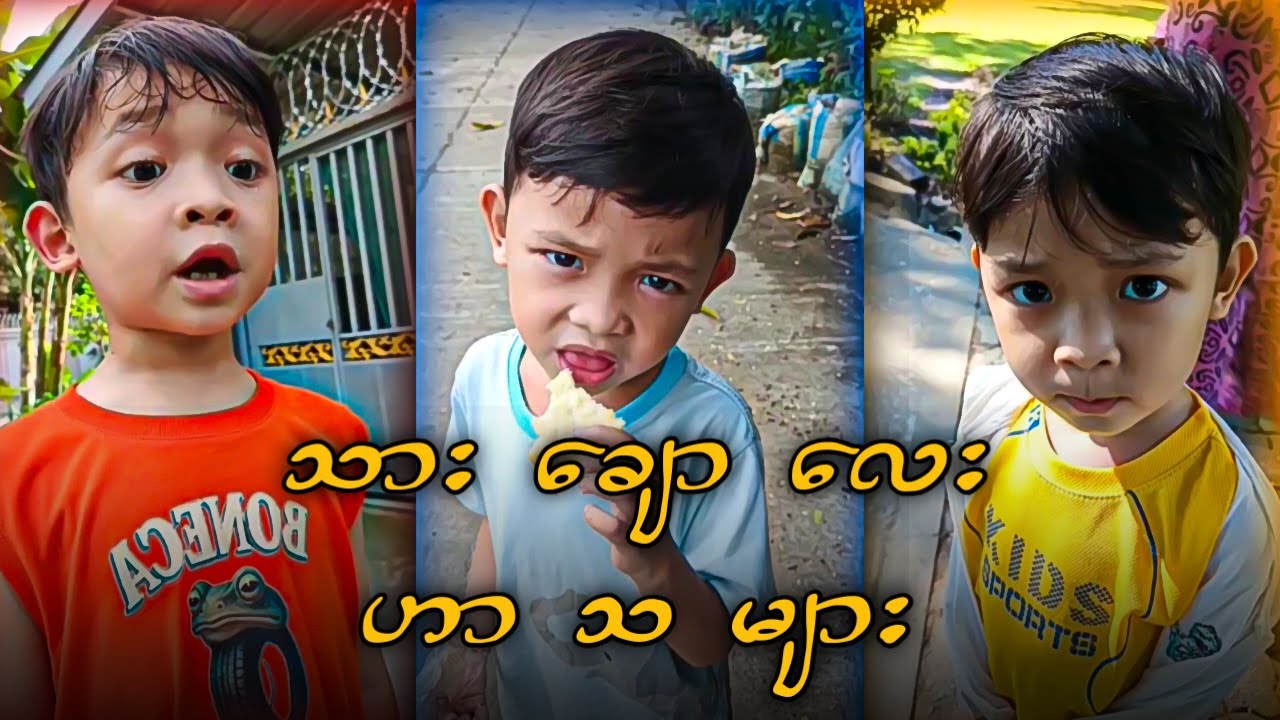သားချောလေးဟာသများ Part 2 Funny Reaction