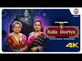 Kala doriya  dolly guleria  sunaini sharma  latest punjabi song 2022  ptc records