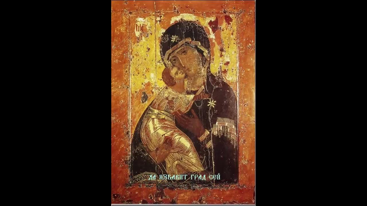 Владимирская икона богородицы картинки