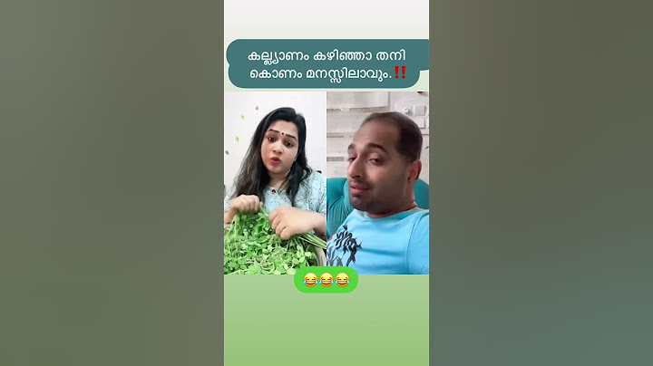 കല്ല്യാണം കഴിഞ്ഞാൽ പുറത്തു വരും😂 #comedy #duet #funny #viral #comedyvideo #funnyvideo
