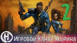 Прохождение Fallout 1 - Часть 2 (Убежище 15)