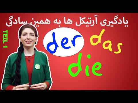 تصویری: D.C. قوانین و مقررات نوشیدن مشروب