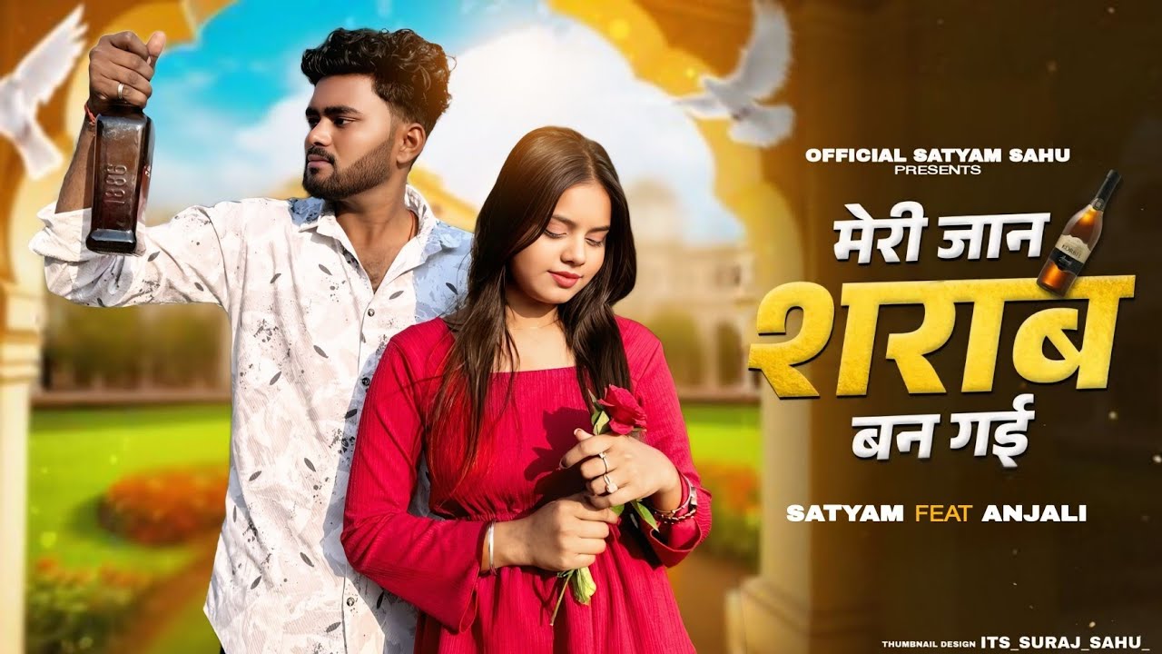Meri jaan Sharab Ban Gai | Farmani Naaz | Sad Song | Rahul | Anil Rawat | New Haryanvi Dj Song