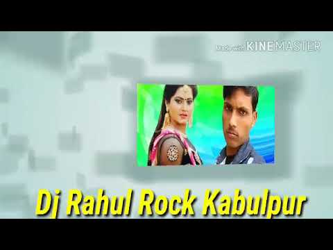 okhari me dhanwa kute da mp3 okhari me dhanwa kute da mp3
