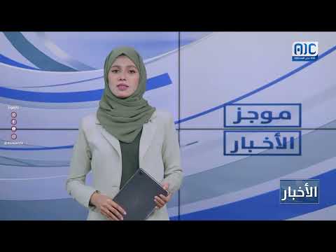 غارات أميركية مسائية على مواقع الحوثيين في صنعاء والجوف وصعدة